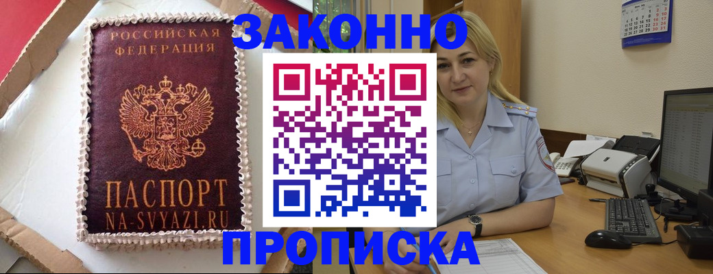 форма 3 в Железноводске