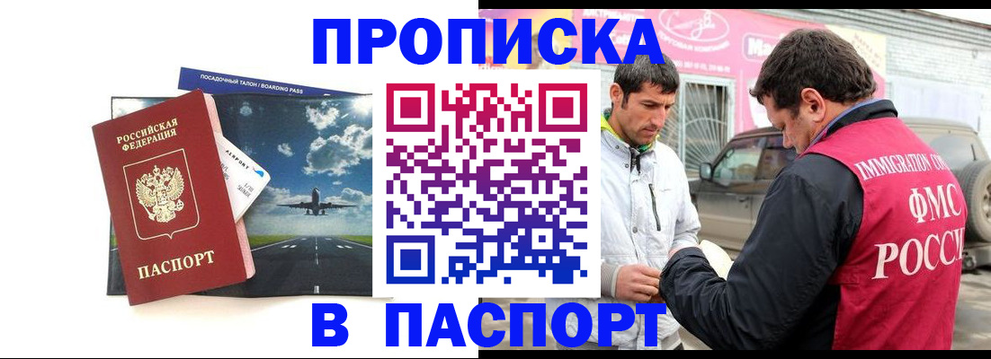 форма 3 в Железноводске